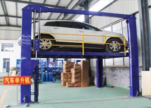 汽車(chē)舉升機(jī)