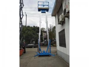 鋁合金升降平臺